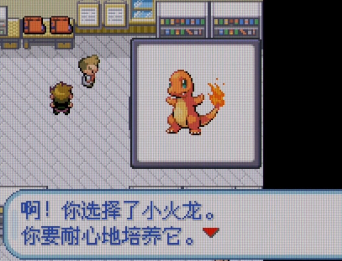 口袋妖怪火红开局选什么精灵