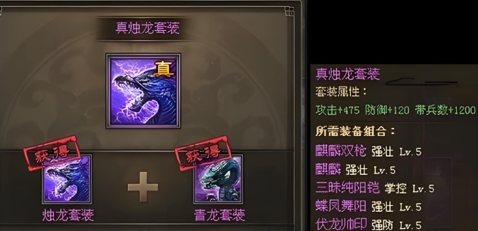 攻城掠地吕蒙换什么