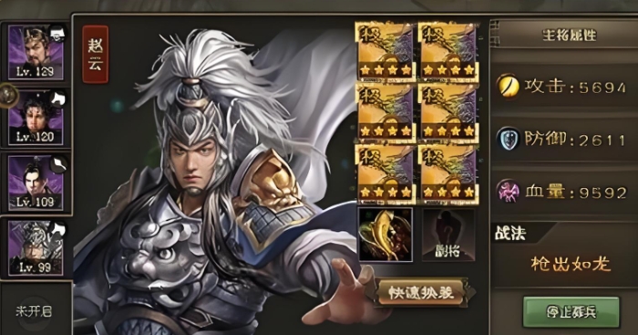 攻城掠地159带什么武将好