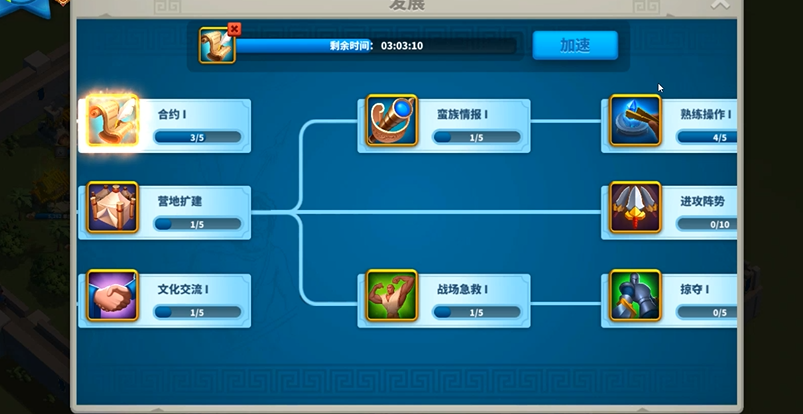 万国觉醒怎么提升科技战力