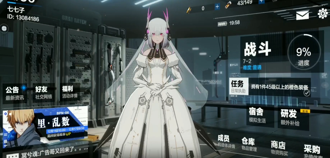 战双帕弥什初始s选什么