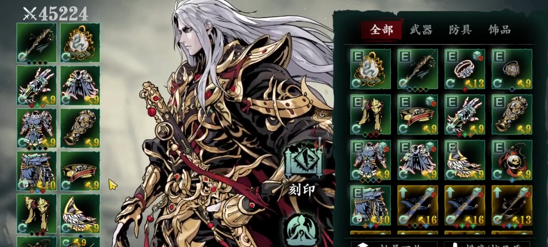 影之刃3轻羽用什么心法