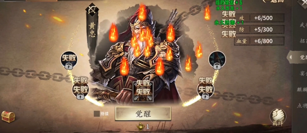 攻城掠地后期练什么武将好