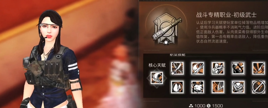 明日之后休闲玩家选什么职业