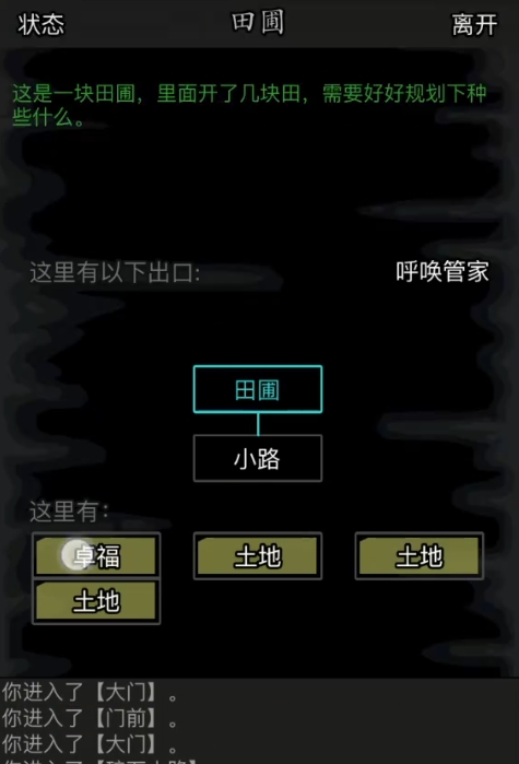 放置江湖老农有什么用