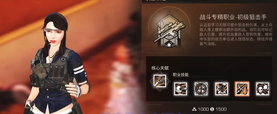 明日之后休闲玩家选什么职业