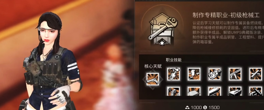 明日之后不氪不肝选什么职业