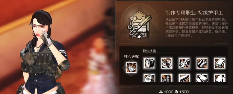 明日之后不氪不肝选什么职业