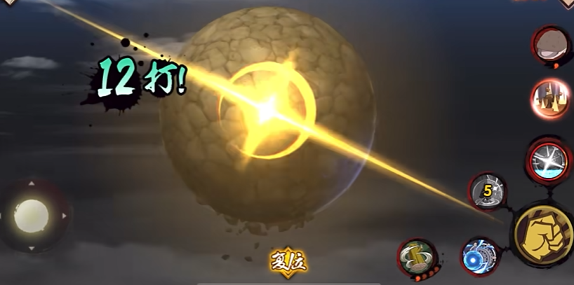 火影忍者长门老弱怎么打 火影忍者长门老弱怎么打