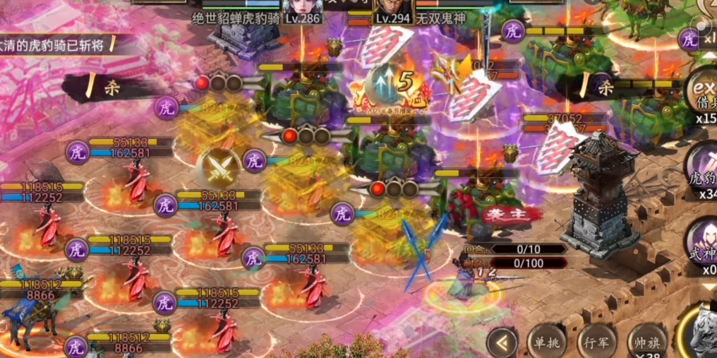 攻城掠地貂蝉有什么技能