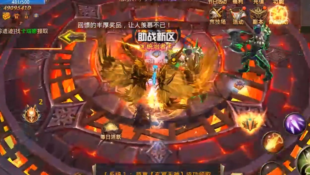 全民奇迹手游都有什么怪物