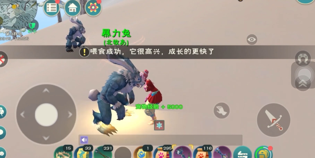 创造与魔法兔子合成路线是什么