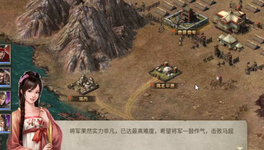 攻城掠地潼关之战怎么过