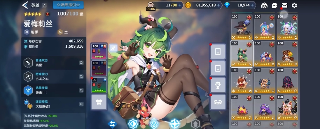 坎公骑冠剑前期练什么角色