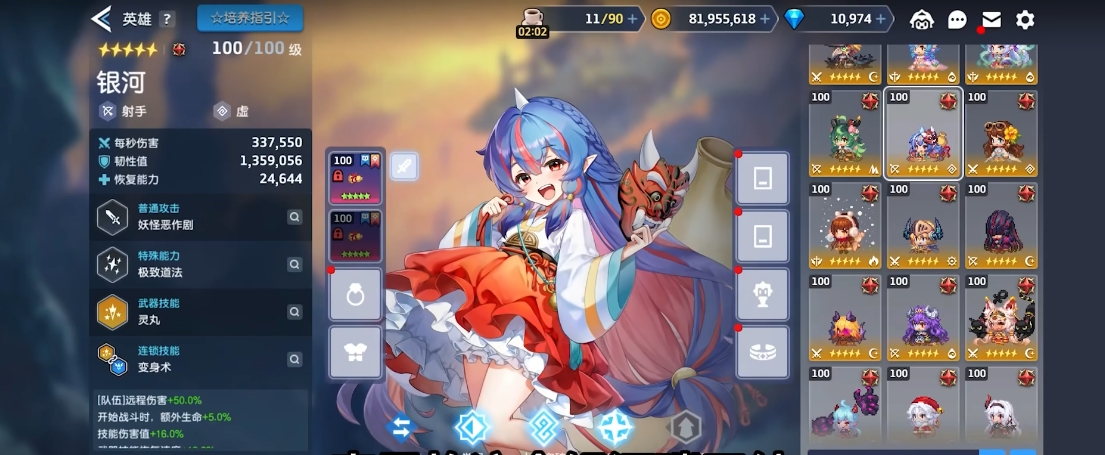 坎公骑冠剑前期练什么角色