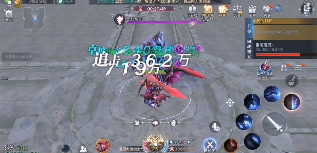 全民奇迹2力魔带什么精灵 全民奇迹2力魔带什么精灵