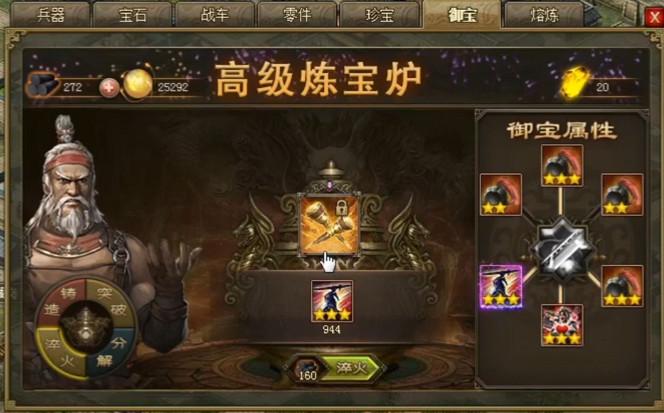 攻城掠地洗什么属性最好