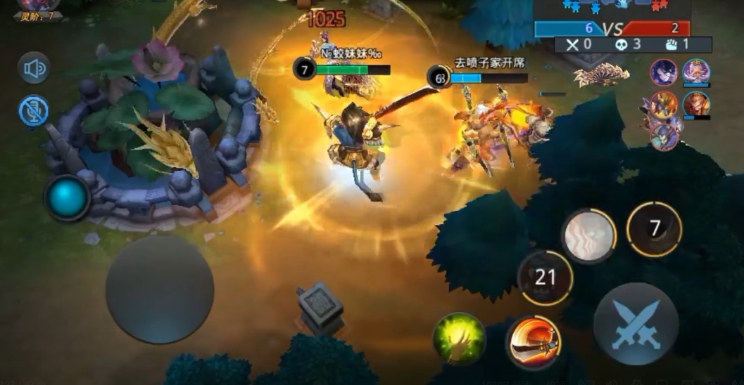 乱斗西游青狮什么装备