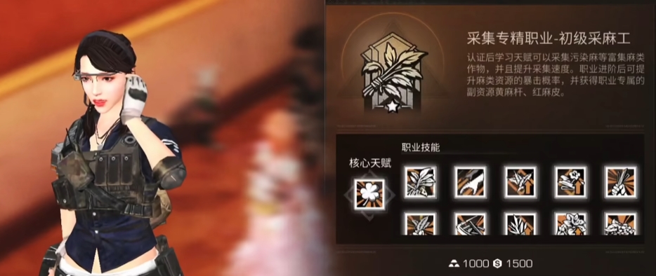 明日之后微氪玩家选什么职业好