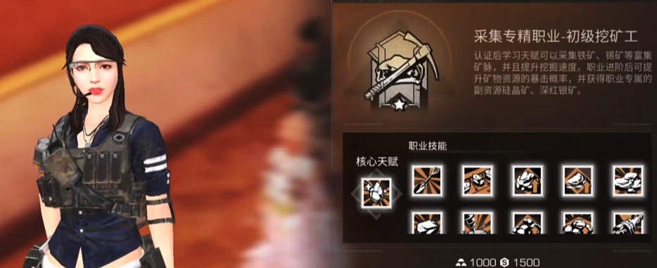 明日之后微氪玩家选什么职业好