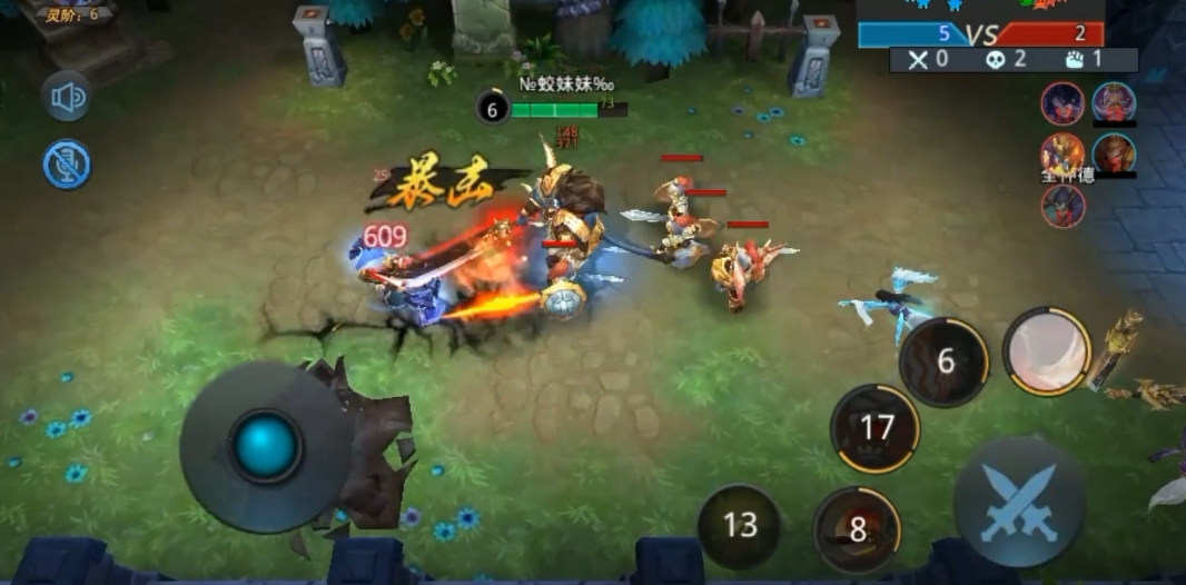 乱斗西游青狮什么装备