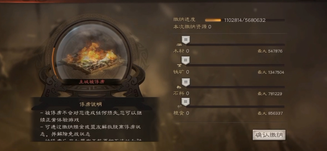 三国志战略版被俘虏能做什么