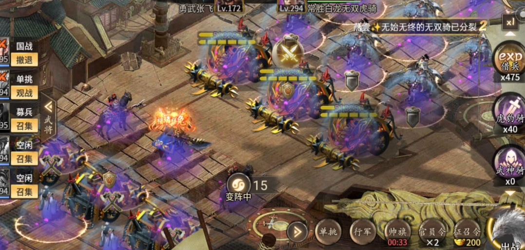 攻城掠地封地拿什么最好