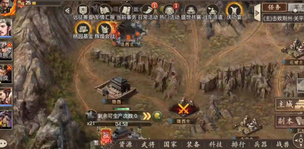 攻城掠地封地拿什么最好