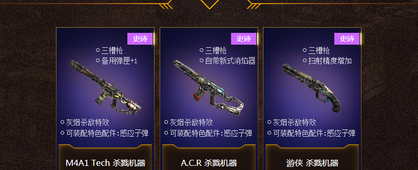 使命召唤攻略 使命召唤攻略