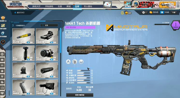 使命召唤攻略 使命召唤攻略