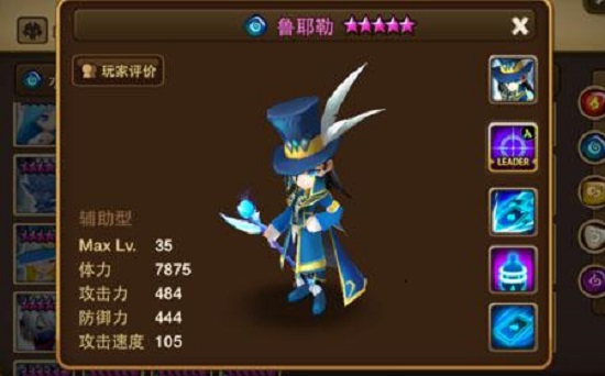 魔灵召唤全服更新  添加2种全新魔灵天空浪客和机器人