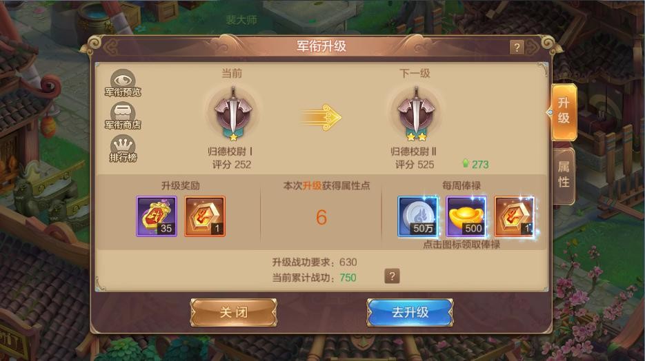 潜水攻略游戏app,腾讯QQ有关于‘潜水’小游戏吗