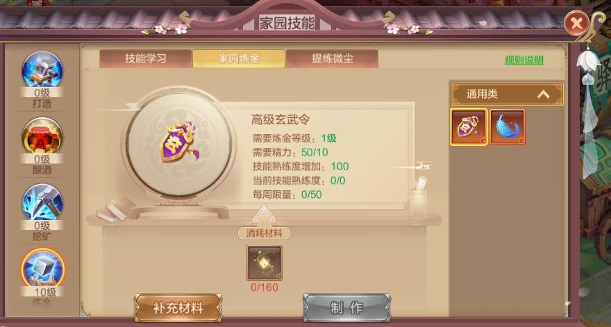 潜水攻略游戏app,腾讯QQ有关于‘潜水’小游戏吗