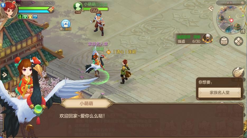 潜水攻略游戏app,腾讯QQ有关于‘潜水’小游戏吗