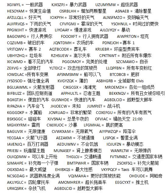 侠盗猎车手罪恶都市任务攻略, grand ?塞夫特?自动罪恶城市任务攻略。