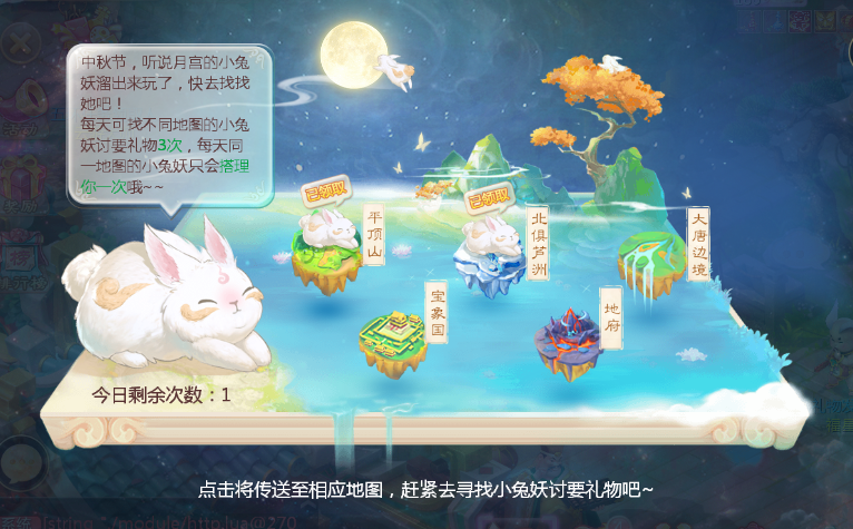 游戏麒麟舞狮攻略,大话西游手游麒麟怎么加点打技能 新召唤兽麒麟培养攻略