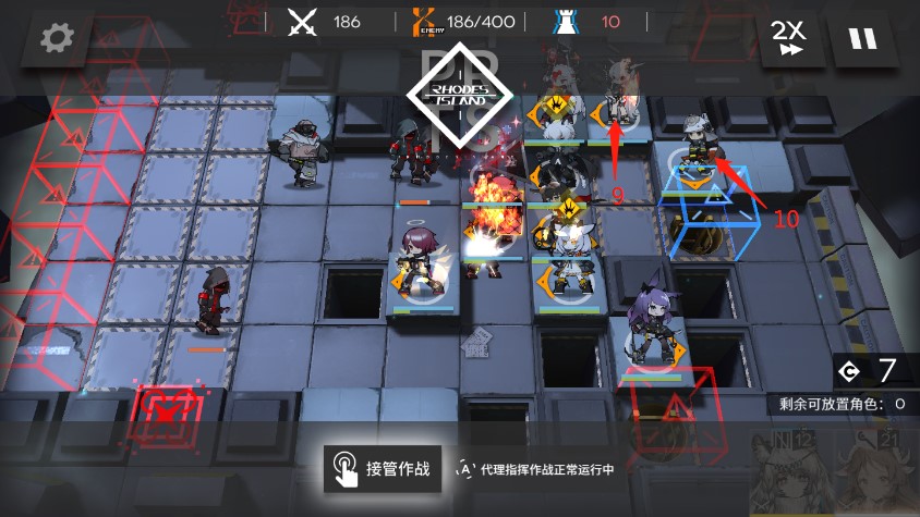 明日方舟 星熊培养攻略