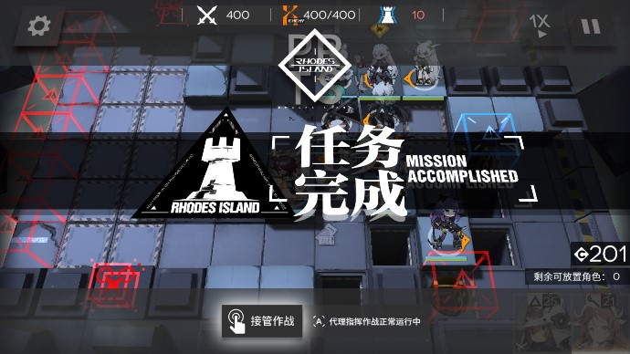 明日方舟 星熊培养攻略