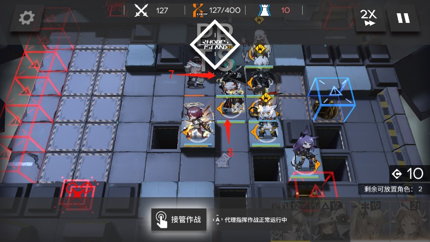 明日方舟 星熊培养攻略