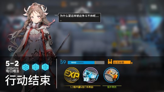 明日方舟 安哲拉的技能机制解读攻略 明日方舟 安哲拉的技能机制解读攻略