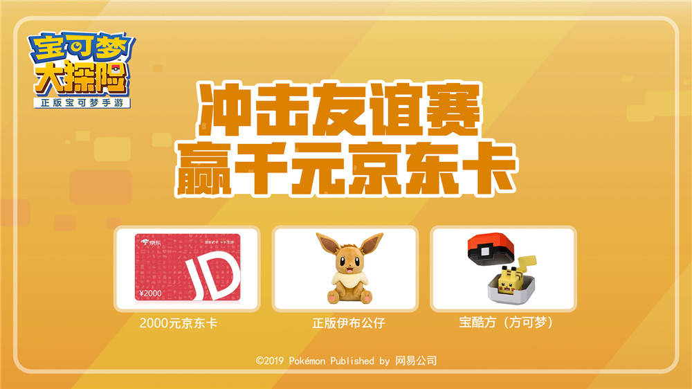 精灵宝可梦 go,精灵宝可梦go最难捕捉精灵一览最难捉精灵有哪些