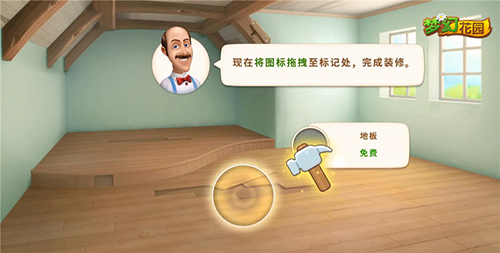 游戏 梦幻花园 攻略,梦幻花园广告里的解救游戏怎样才能玩？我玩了七百多关了，找不到那个解救的小游戏