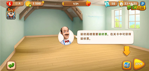 游戏 梦幻花园 攻略,梦幻花园广告里的解救游戏怎样才能玩？我玩了七百多关了，找不到那个解救的小游戏