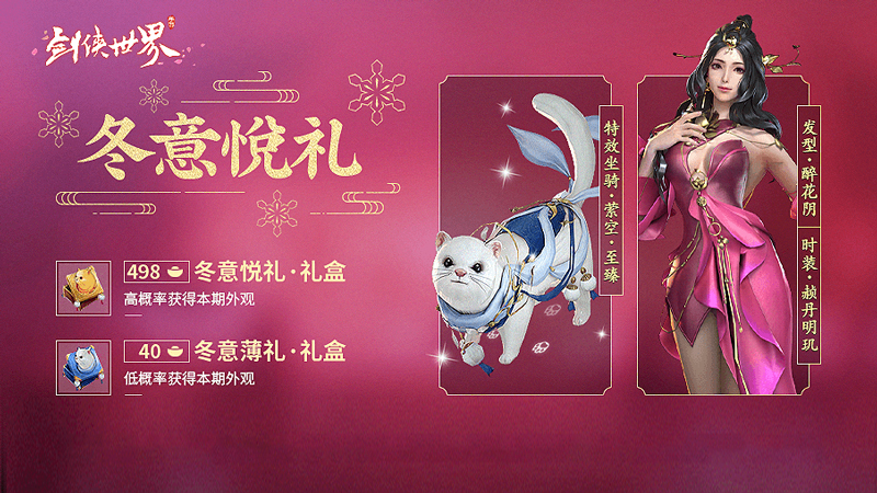 天忍攻略,《剑侠世界2》天忍技能搭配攻略 天忍攻略,《剑侠世界2》天忍技能搭配攻略
