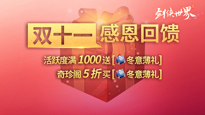 天忍攻略,《剑侠世界2》天忍技能搭配攻略 天忍攻略,《剑侠世界2》天忍技能搭配攻略