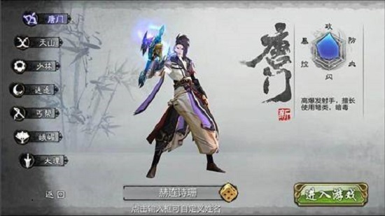 畅易阁天龙八部,天龙八部畅易阁怎么抢号？