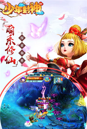 少年封神榜OL第183关攻略:战胜强敌,闯过挑战之门! 少年封神榜OL第183关攻略:战胜强敌,闯过挑战之门!