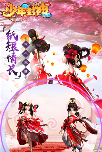 少年封神榜OL第183关攻略:战胜强敌,闯过挑战之门! 少年封神榜OL第183关攻略:战胜强敌,闯过挑战之门!