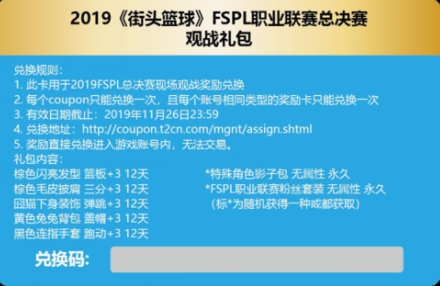 街头篮球2(街头篮球2k)如何成为篮球场上的王者