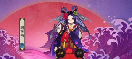 阴阳师座敷童子御魂